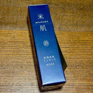 マイハダ(MAIHADA)の米肌　肌潤改善エッセンス　30ml(美容液)