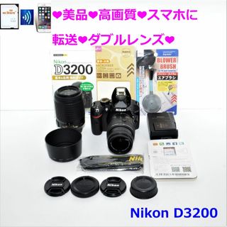 ニコン(Nikon)の❤美品❤S数　極小❤スマホに転送❤Nikon D3200　ダブルレンズ❤(デジタル一眼)