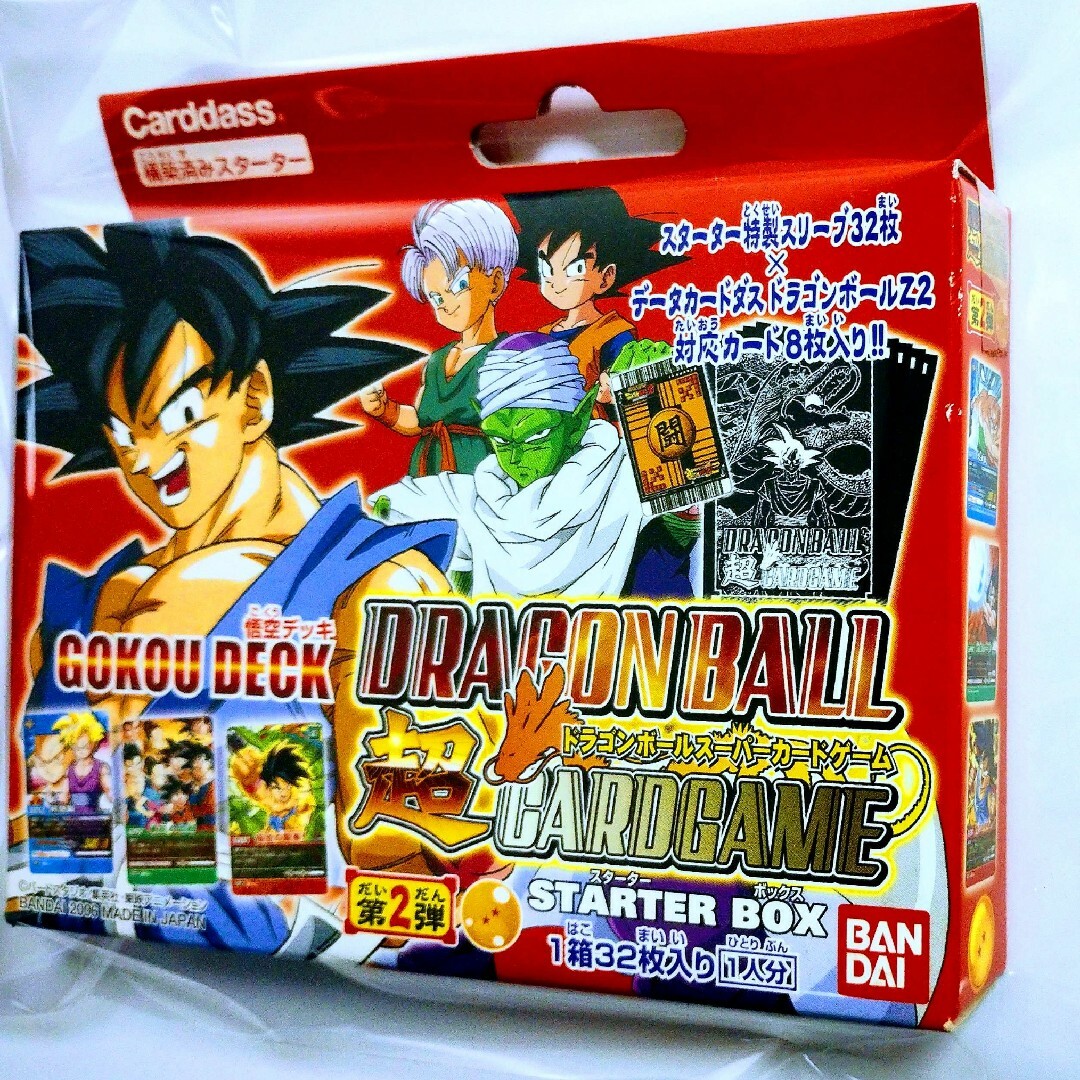 DRAGON BALL Z #32★新品未開封