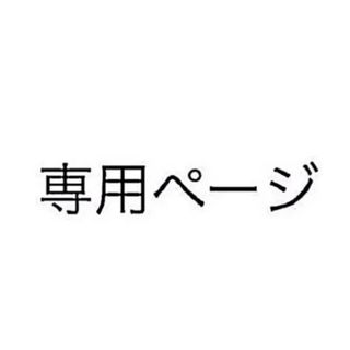 ❗️万能ハードジェル：ベース，トップにも❗️アレルギー対応(ネイルトップコート/ベースコート)