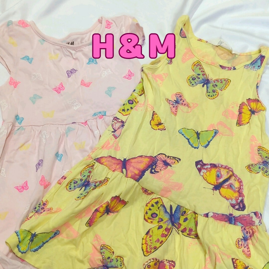 H&M(エイチアンドエム)の【お買得】110cm　ワンピース　トップス　まとめ売り　夏　セット販売 キッズ/ベビー/マタニティのキッズ服女の子用(90cm~)(ワンピース)の商品写真