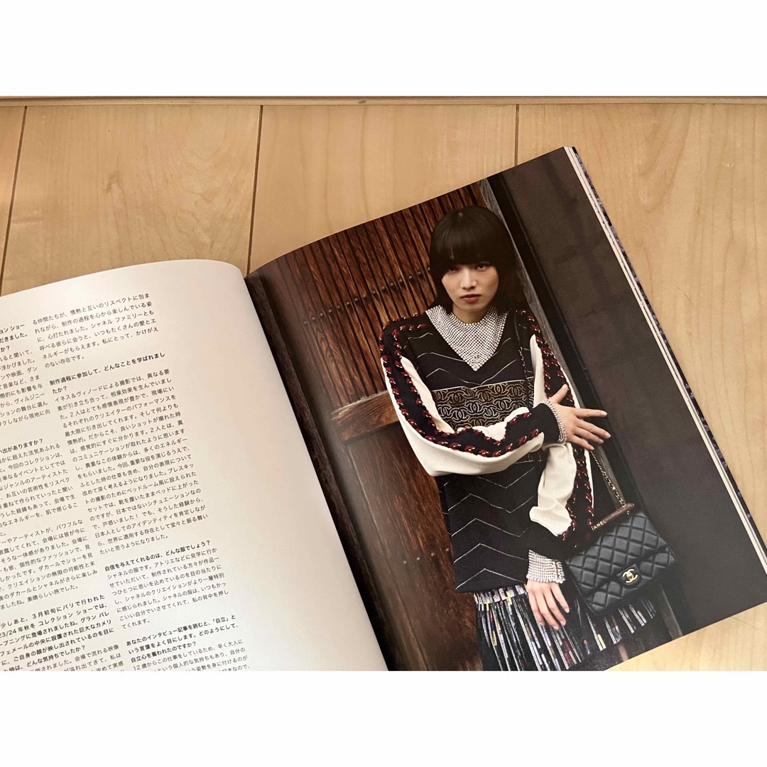 CHANEL(シャネル)のCHANEL MAGAZINE 2023 SPECIAL ISSUE エンタメ/ホビーの雑誌(ファッション)の商品写真