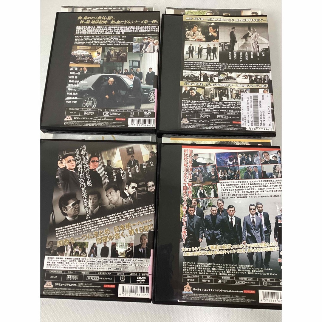 極道の紋章 DVD レンタル落ち 1〜14巻