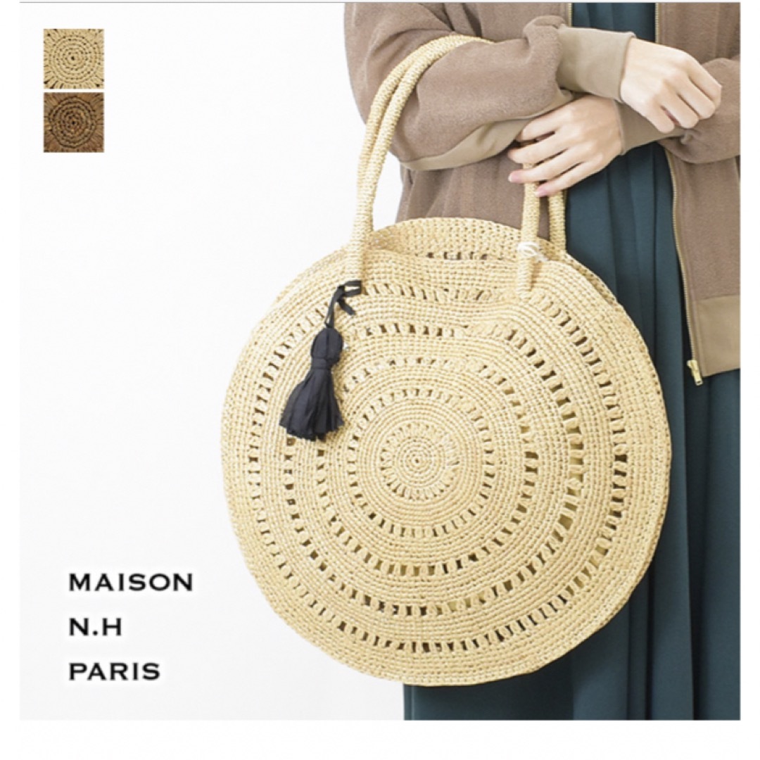 MAISON N.H PARIS サークルバッグ 北欧暮らしの道具店 - かごバッグ