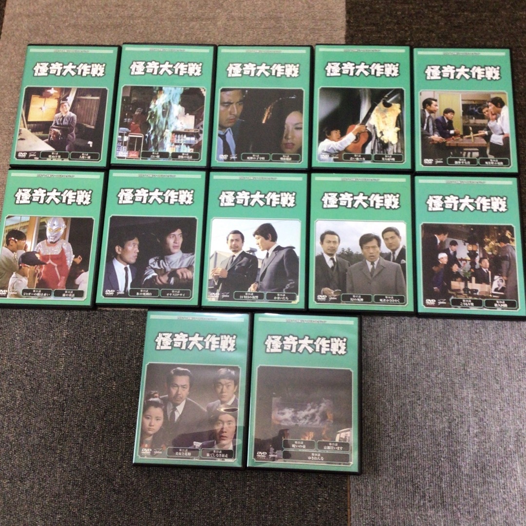 『怪奇大作戦』DVD 円谷プロ　1〜26話DVD/ブルーレイ