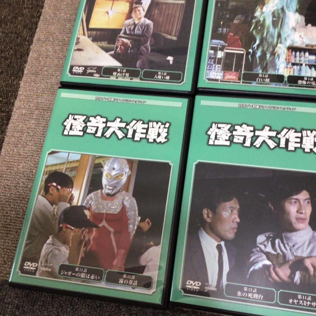 怪奇大作戦』DVD 円谷プロ 1〜26話-levercoffee.com