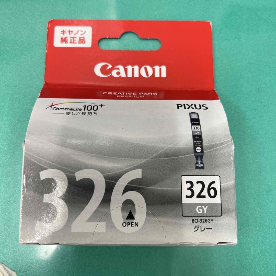 Canon(キヤノン)のCanon インクカートリッジ BCI-326GY インテリア/住まい/日用品のオフィス用品(その他)の商品写真