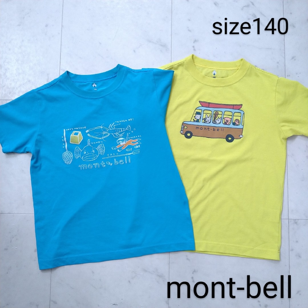 mont bell(モンベル)のモンベル　☆　半袖　Tシャツ　140 2枚セット キッズ/ベビー/マタニティのキッズ服男の子用(90cm~)(Tシャツ/カットソー)の商品写真