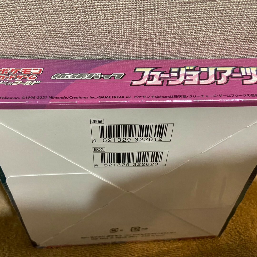 ポケモンカード　フュージョンアーツ　BOX シュリンクあり　未開封品　ボックス