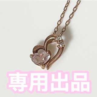 サマンサティアラ(Samantha Tiara)のsamantha tiara ハートネックレス(ネックレス)