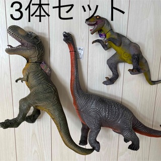 3体大きなリアル恐竜フィギュア★ソフビ(キャラクターグッズ)