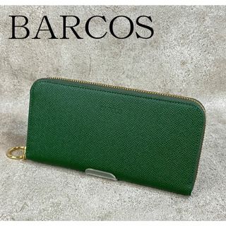バルコス(BARCOS)のBARCOS バルコス 日本製 結 牛革 ラウンド 長財布(財布)