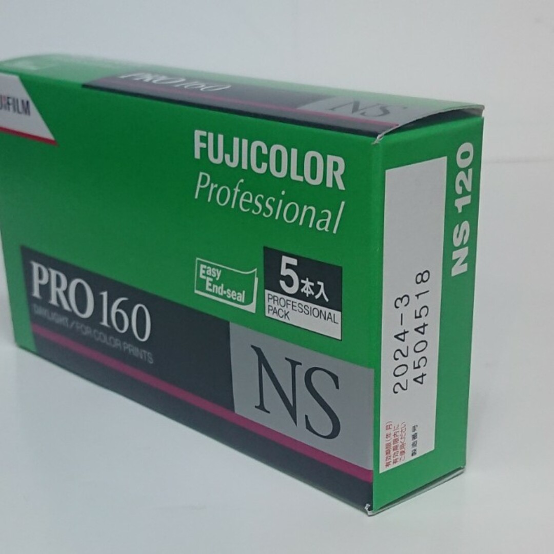 未開封富士フイルム PRO 160NS 5本パック×２