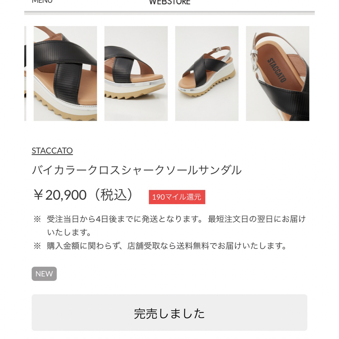 STACCATO - 新品、未使用！スタッカート サンダルの通販 by フルフル