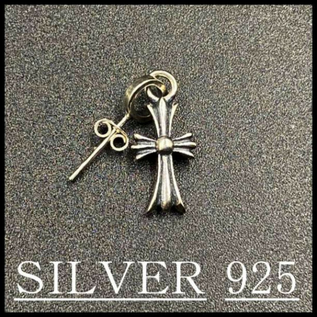 商い ピアス メンズ silver925 クロスデザイン 十字架 シルバー 44