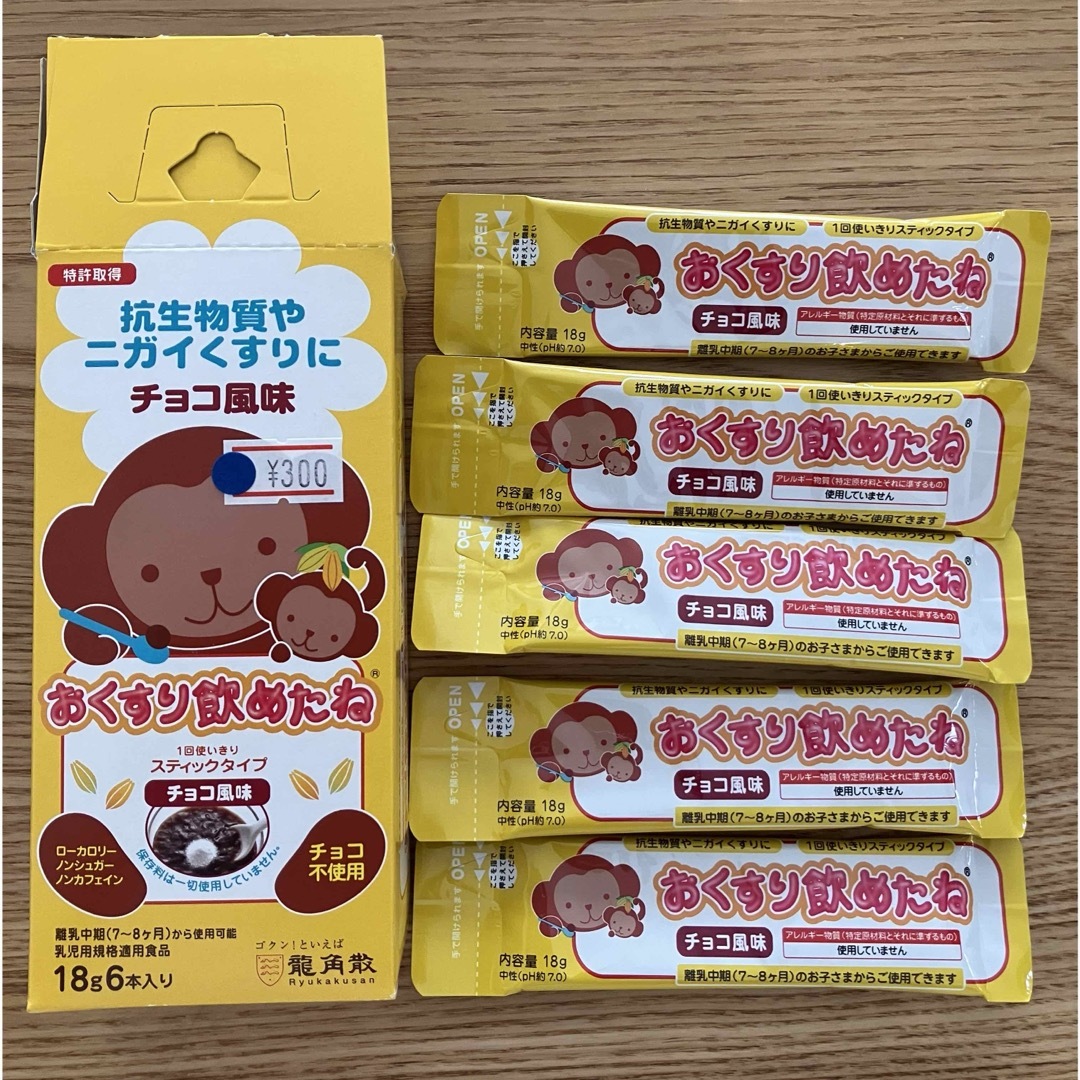 【新品未開封】こどミル いちごミルク味 キッズ/ベビー/マタニティのキッズ/ベビー/マタニティ その他(その他)の商品写真