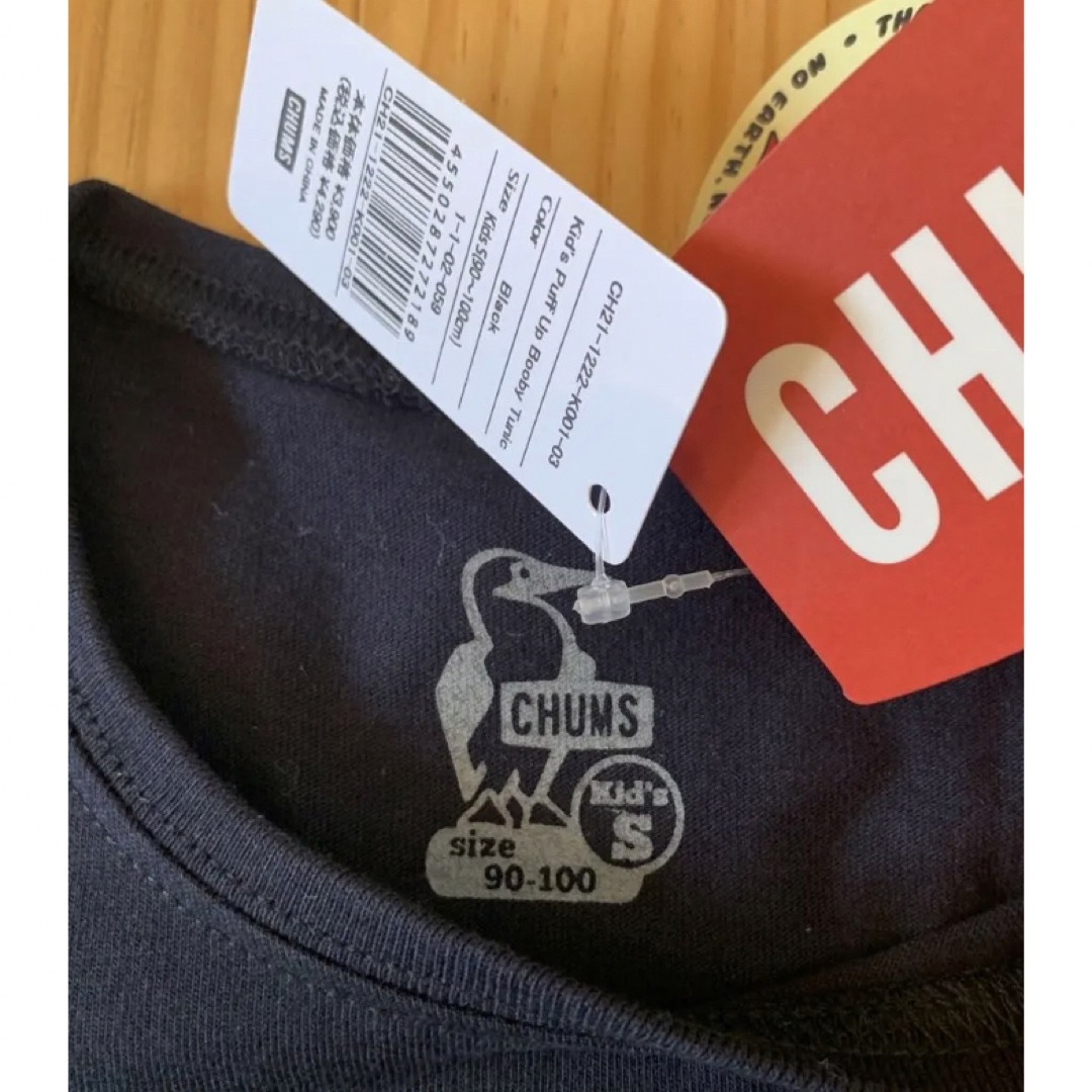 CHUMS(チャムス)の新品　チャムス　キッズワンピース　90-100㎝　ブラック キッズ/ベビー/マタニティのキッズ服女の子用(90cm~)(ワンピース)の商品写真