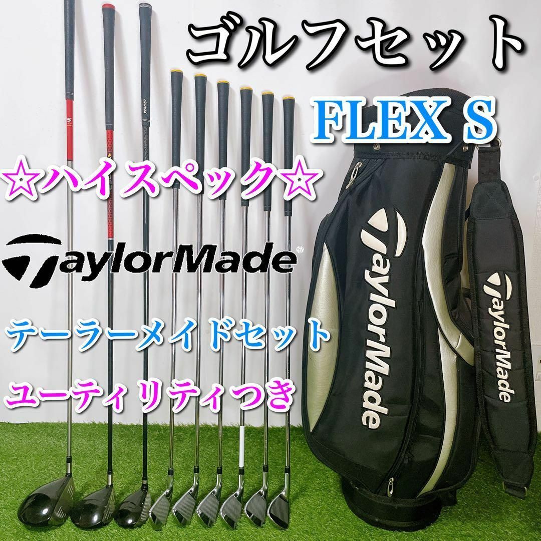 ボタニカルキャンドル バラ かすみ草 XXIO ゼクシオ ゴルフクラブ