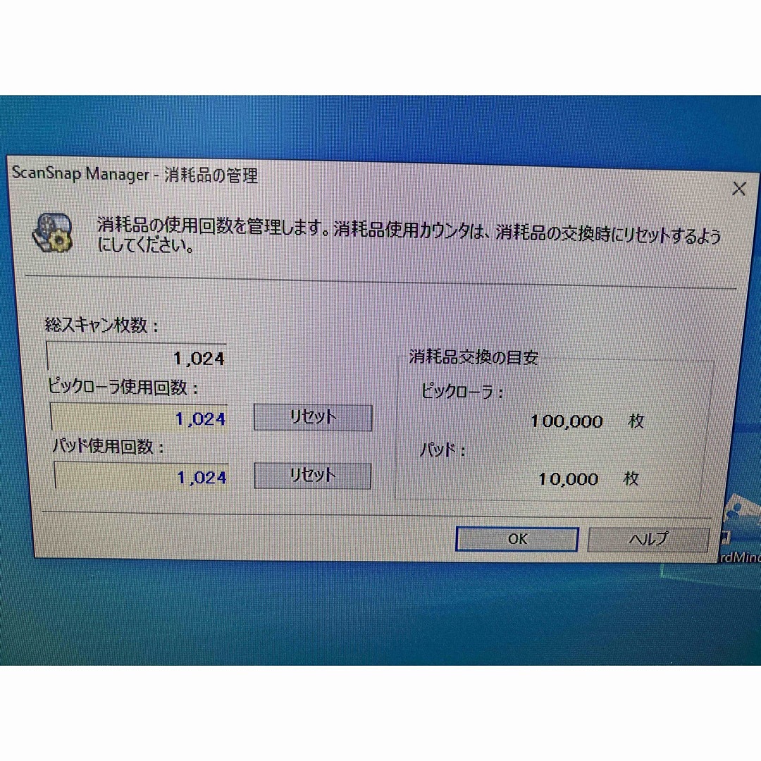 富士通(フジツウ)のScanSnap S1300i スマホ/家電/カメラのPC/タブレット(PC周辺機器)の商品写真
