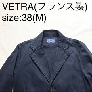 ベトラ(VETRA)のVETRAビンテージコットンモールスキンワークコート(フランス製)(ステンカラーコート)