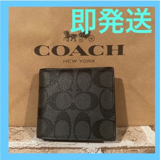 コーチ(COACH)のcoach シグネチャーブラック　折財布　プレゼント　メンズ　父の日(折り財布)