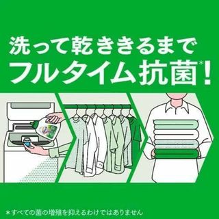 アタック 抗菌EX 洗濯洗剤 つめかえ用 レギュラータイプ 1.8kg*12袋入