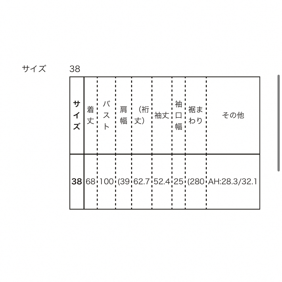 エンフォルド　ギャザープルオーバー　ブラック 5