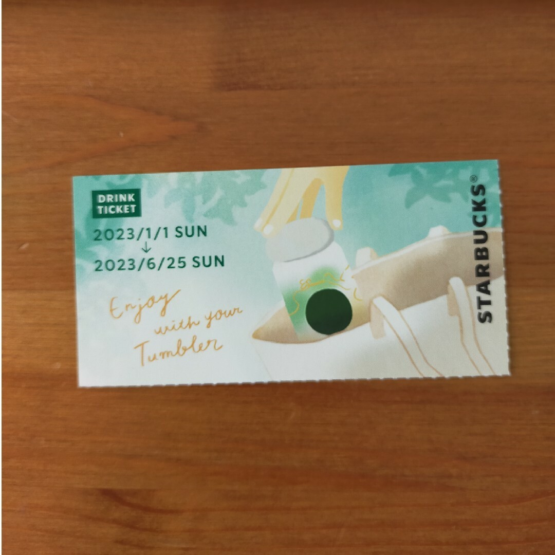 Starbucks(スターバックス)のスタバ　チケット チケットの優待券/割引券(フード/ドリンク券)の商品写真