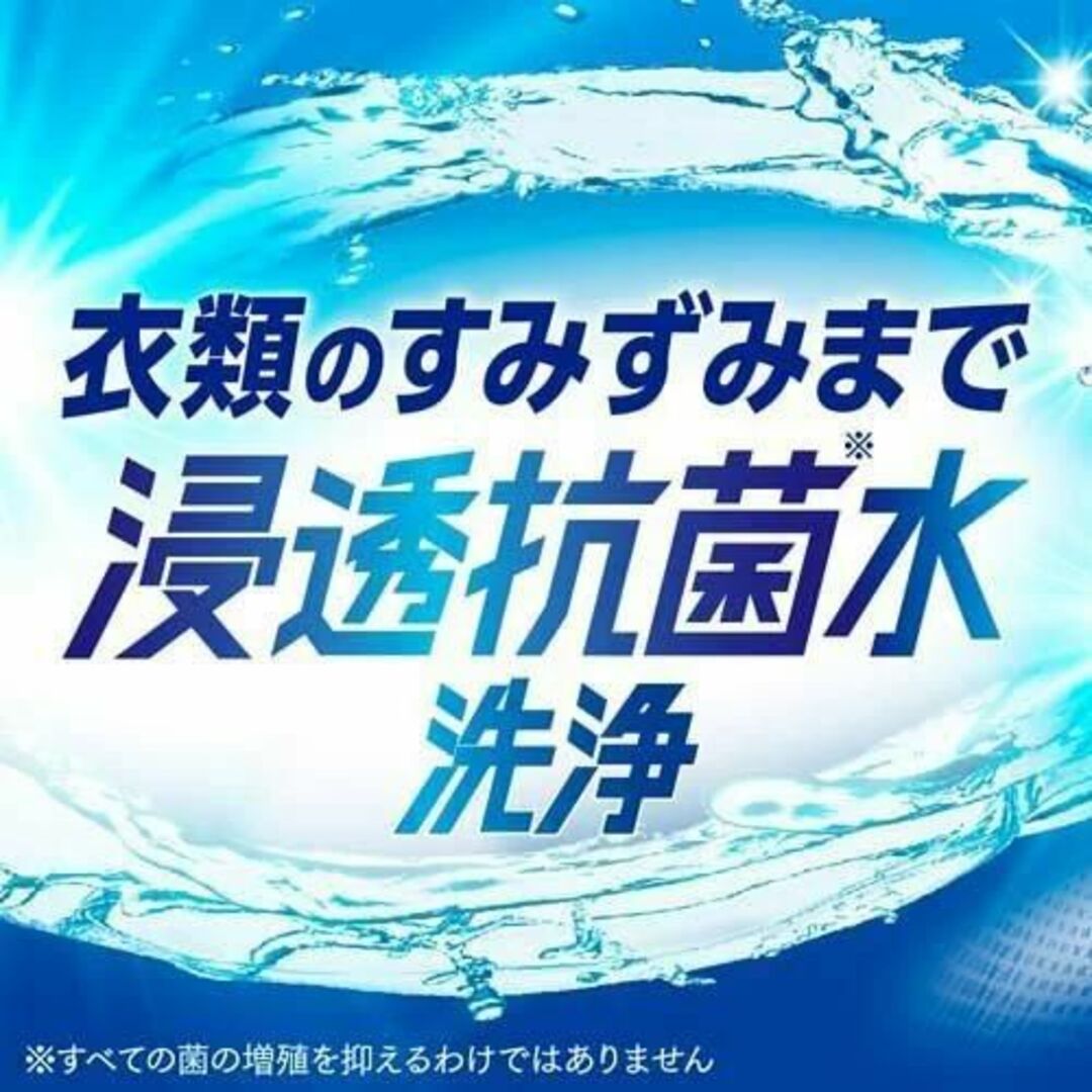 アタック 抗菌EX 部屋干し用 洗濯洗剤 つめかえ用 1.8kg*12袋入