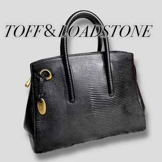 トフアンドロードストーンが高値で売れる!買取よりお得に