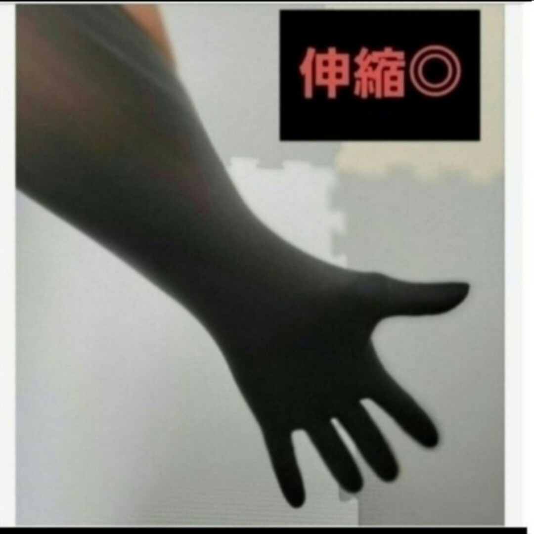EBUNO(エブノ)の0　ニトリルトライ　黒　ブラック　SS　22枚　　ニトリル手袋　作業用手袋　手袋 インテリア/住まい/日用品のキッチン/食器(収納/キッチン雑貨)の商品写真