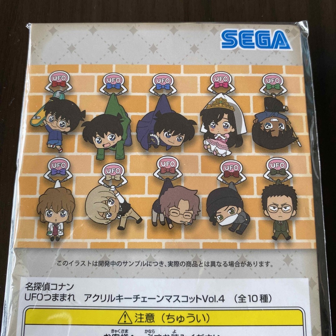 名探偵コナン - 名探偵コナン UFOつままれ アクリルキーチェーンの通販