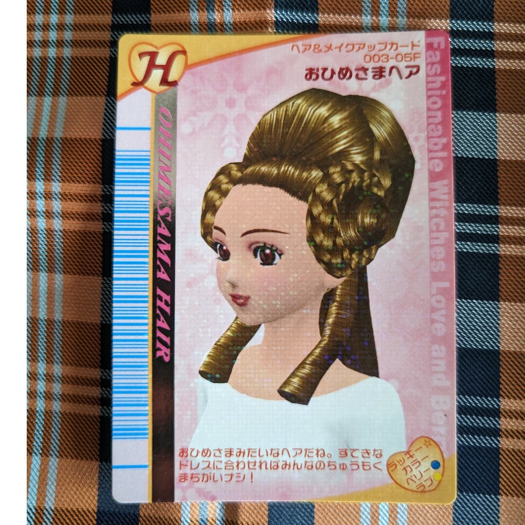 Ohimesama Hair | ラブandベリー Wiki | Fandom|ラブライブ Ohimesama Hair | ラブandベリー Wiki | Fandom|ラブライブ
