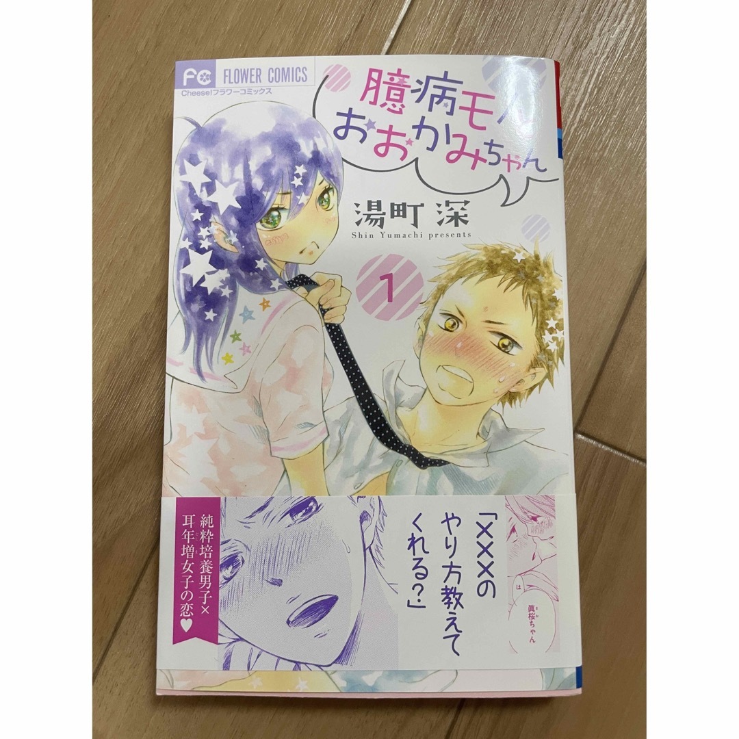 漫画セット売り