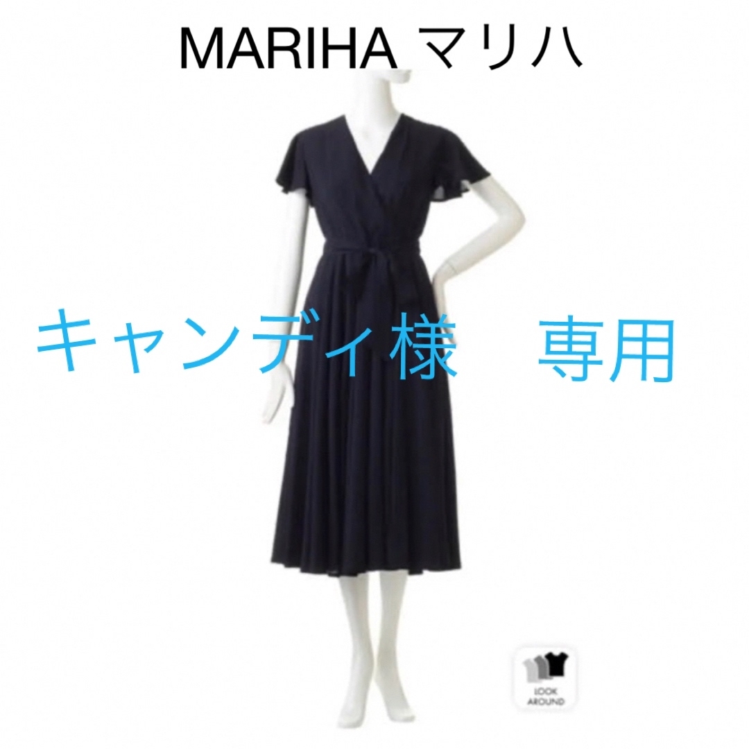 国内外の人気が集結 MARIHA マリハ『マドモアゼルのドレス