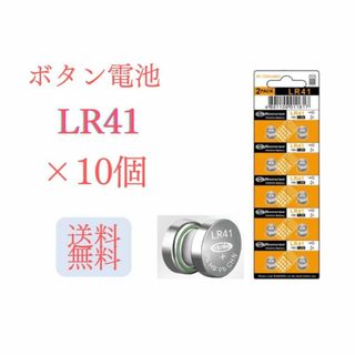 新品】ボタン電池 アルカリ電池 LR44 ×10個 (53) | www.scoutlier.com