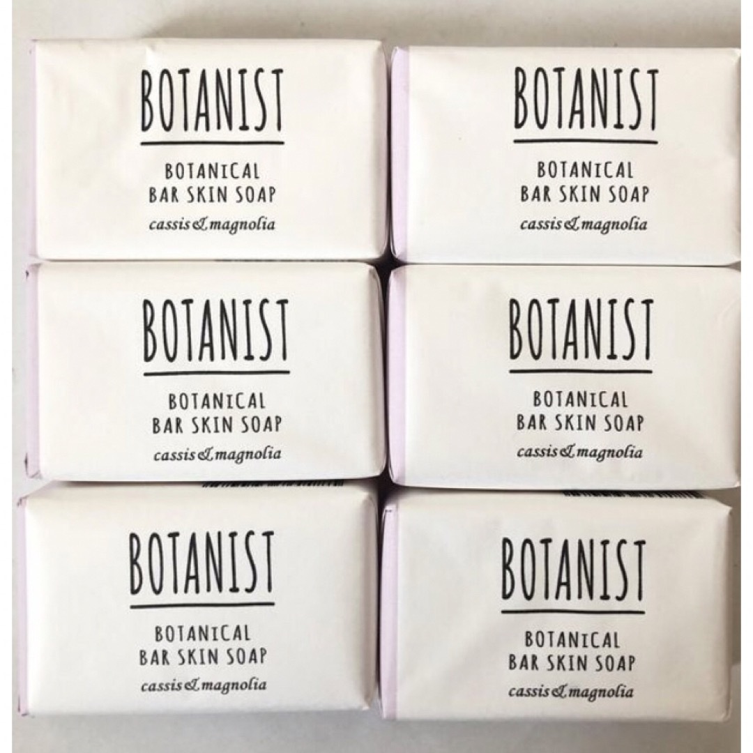 BOTANICAL（BOTANIST）(ボタニカル)のBOTANIST 石鹸　100g 6個 コスメ/美容のボディケア(ボディソープ/石鹸)の商品写真