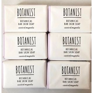 ボタニカル(BOTANICAL（BOTANIST）)のBOTANIST 石鹸　100g 6個(ボディソープ/石鹸)