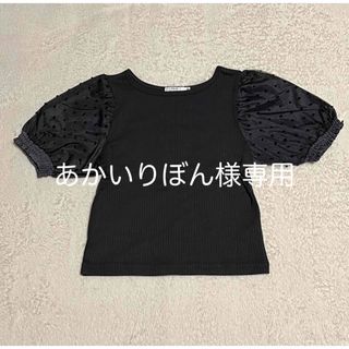 ペアマノン(pairmanon)の新品　PAIR MANON   ドットパフスリーブ  トップス2点セット(Tシャツ/カットソー)