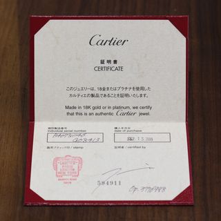 Cartier - カルティエ バレリーナウエディング リング 46 PT950 箱保