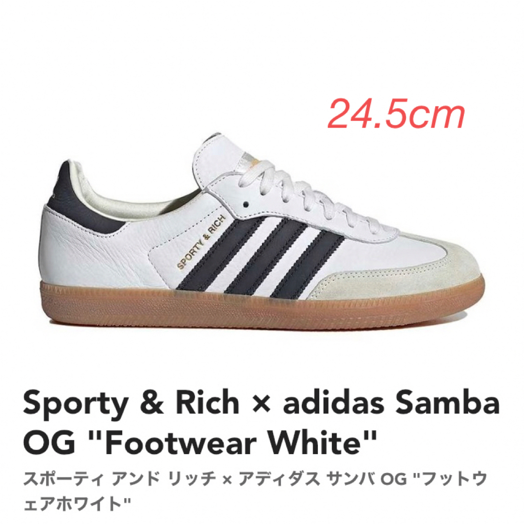 Sporty & Rich × adidas Samba OG