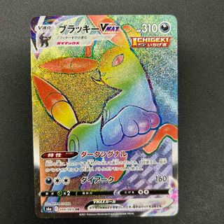 ポケモンカード ブラッキーHR (シングルカード)