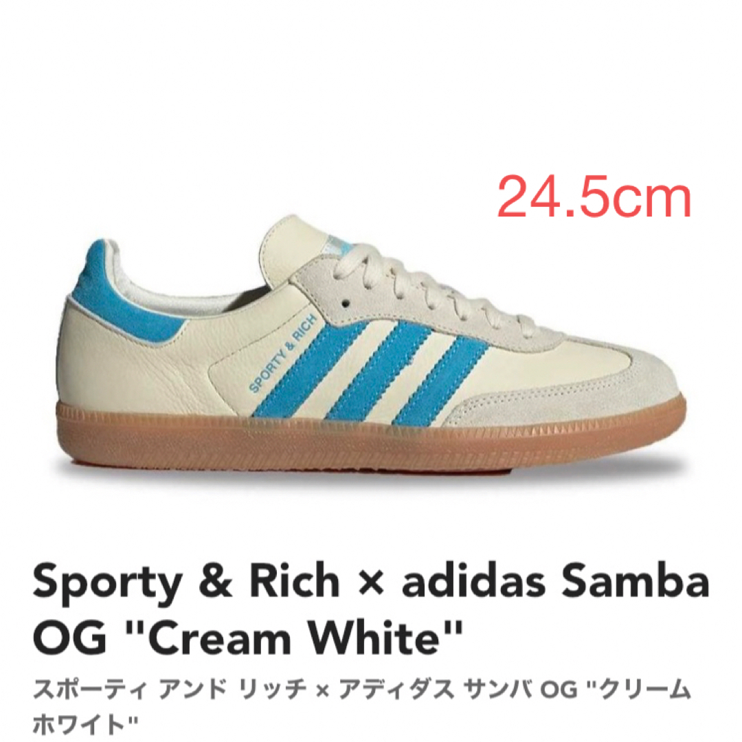 Sporty & Rich × adidas Samba OG 