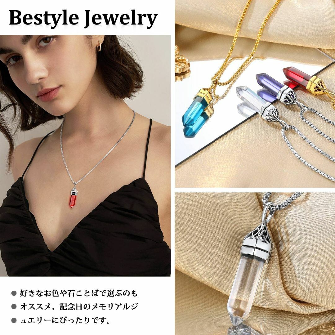 【色: タイプA・7月】Bestyle レディース ネックレス 誕生石 7月 ル