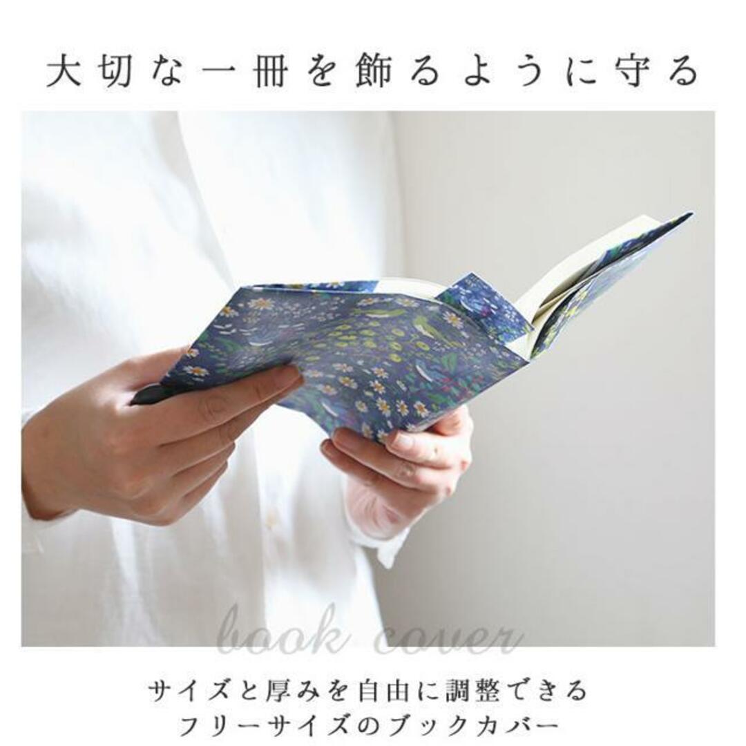 最大93%OFFクーポン アーティミス ブックカバー フリーサイズ いちご大福 FFSBC ARTEMIS(アーティミス) ファイバーブックカバー 文庫本サイズ FBC59