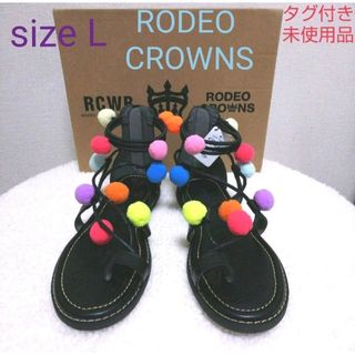 ロデオクラウンズ(RODEO CROWNS)のRODEO CROWNS ボンボンサンダル【新品・タグ付き】(サンダル)