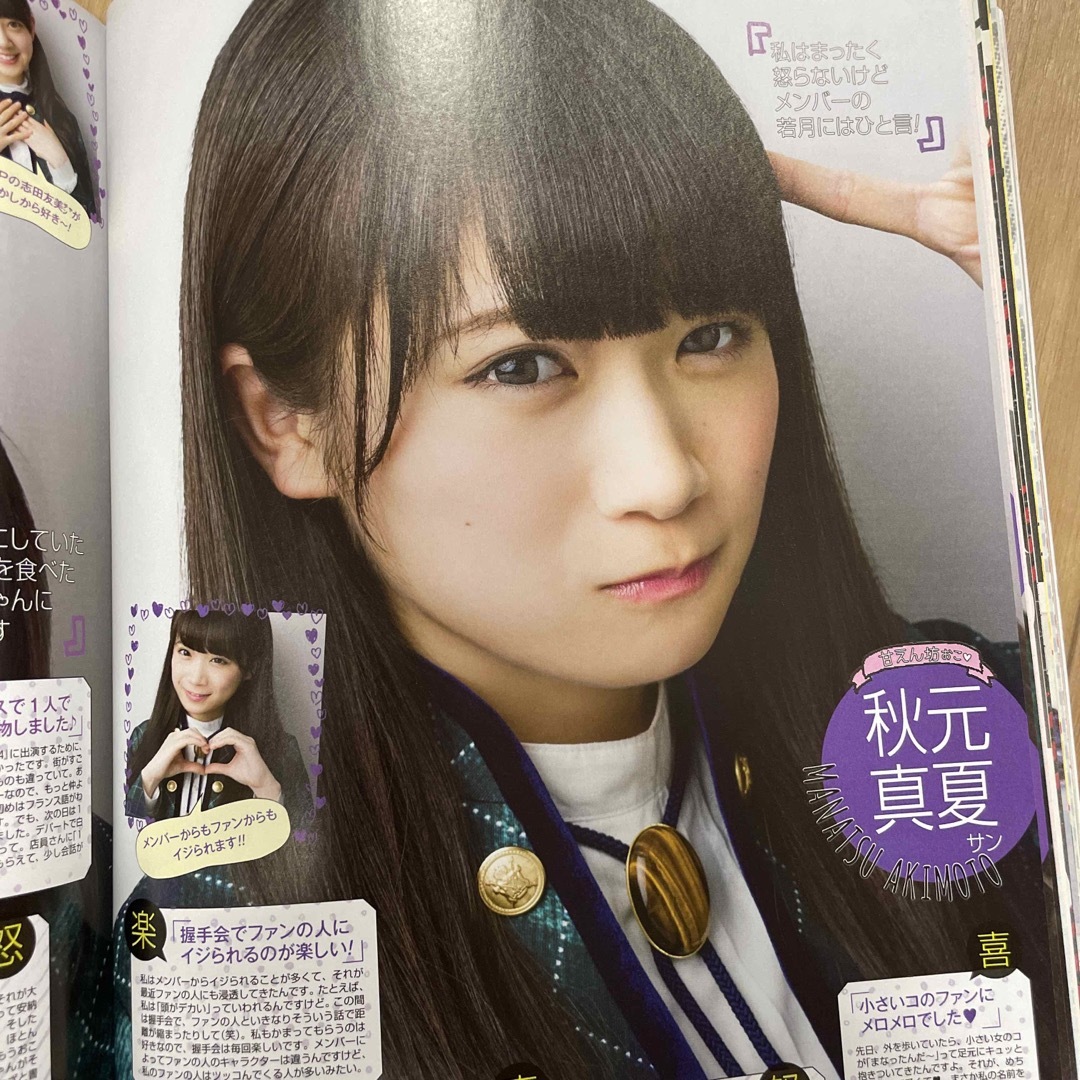 角川書店(カドカワショテン)のpopteen 2015年　4月号 エンタメ/ホビーの雑誌(ファッション)の商品写真