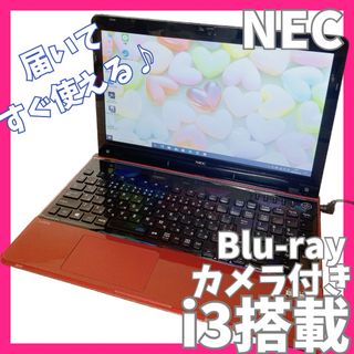 白 フリル付 T2 超大容量❣️カメラ付きでテレワークやオンライン授業
