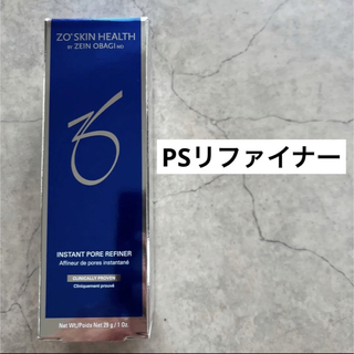 オバジ(Obagi)の新品　ゼオスキン　PSリファイナー　29g(美容液)