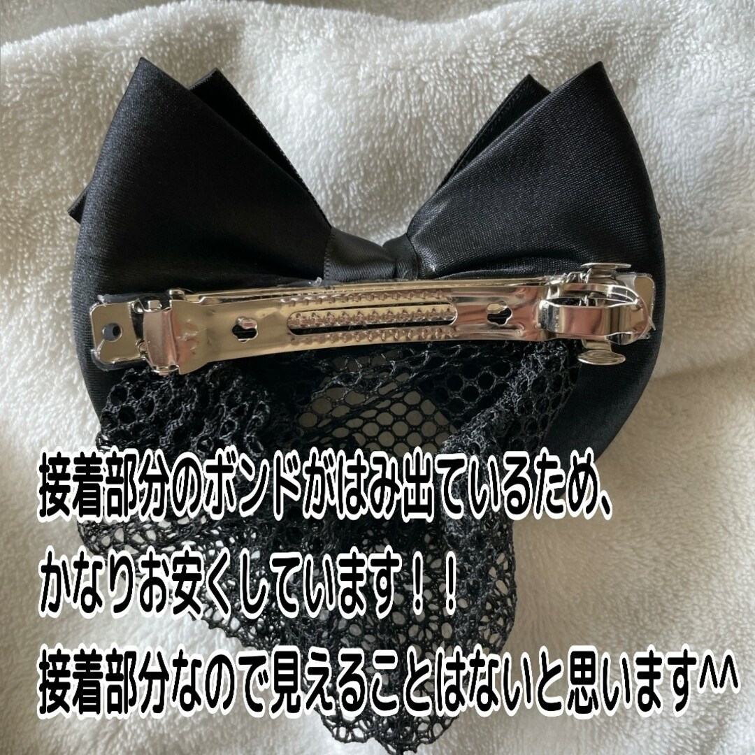再再販 訳あり お団子ネット バレッタ お団子ヘア リボン 冠婚葬祭